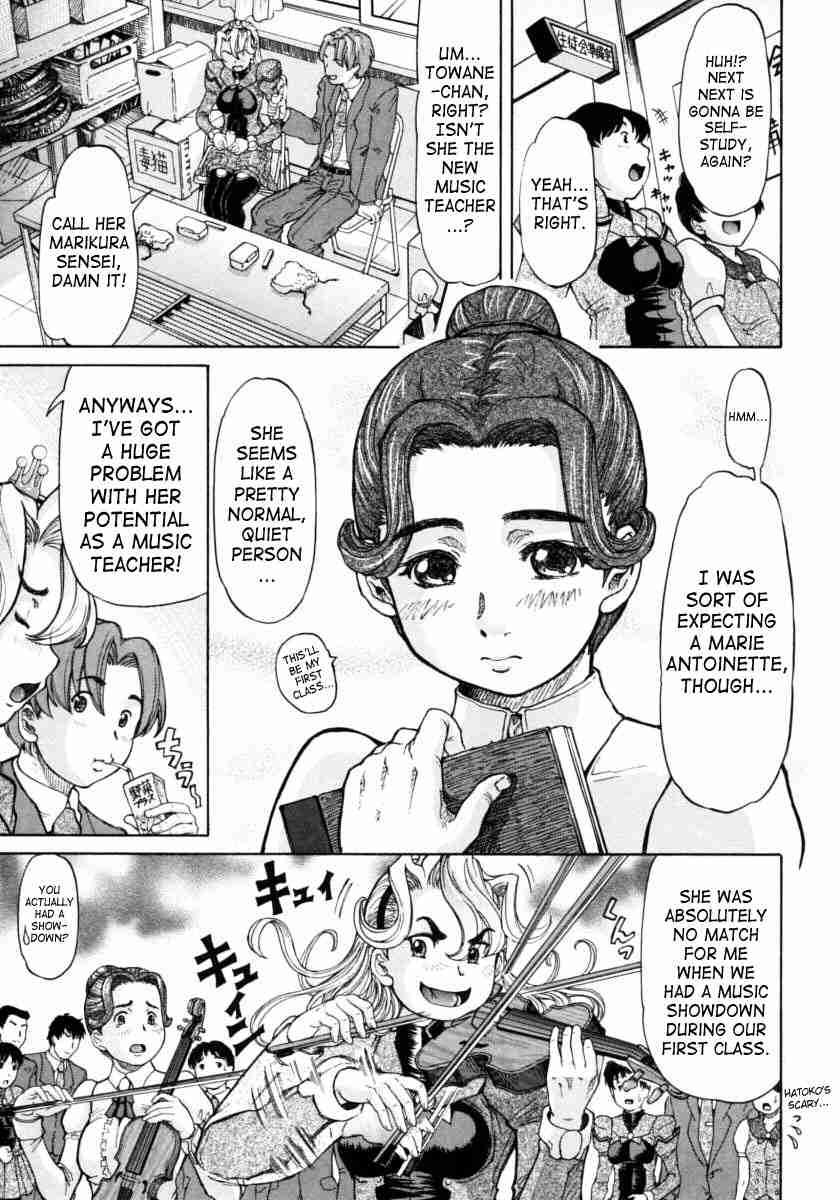 Ojousama To Boku 1
