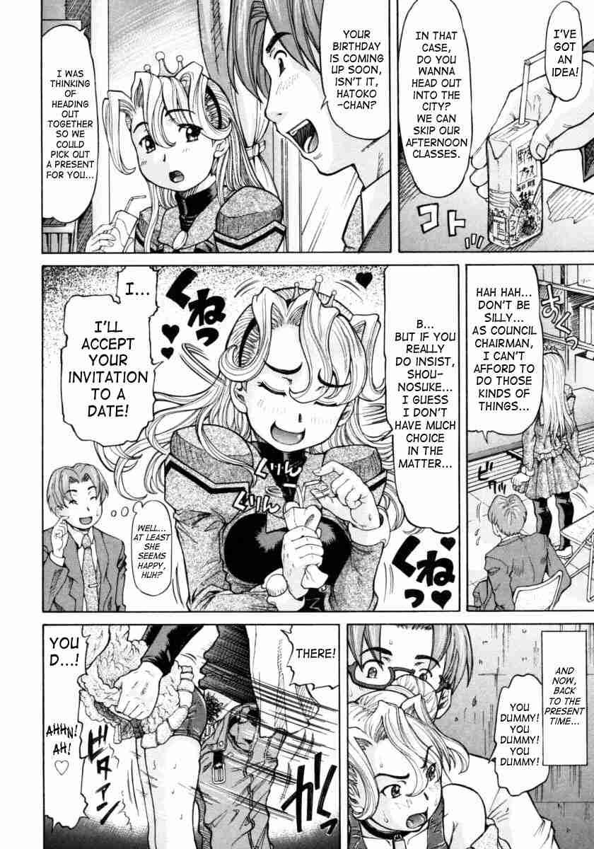 Ojousama To Boku 1