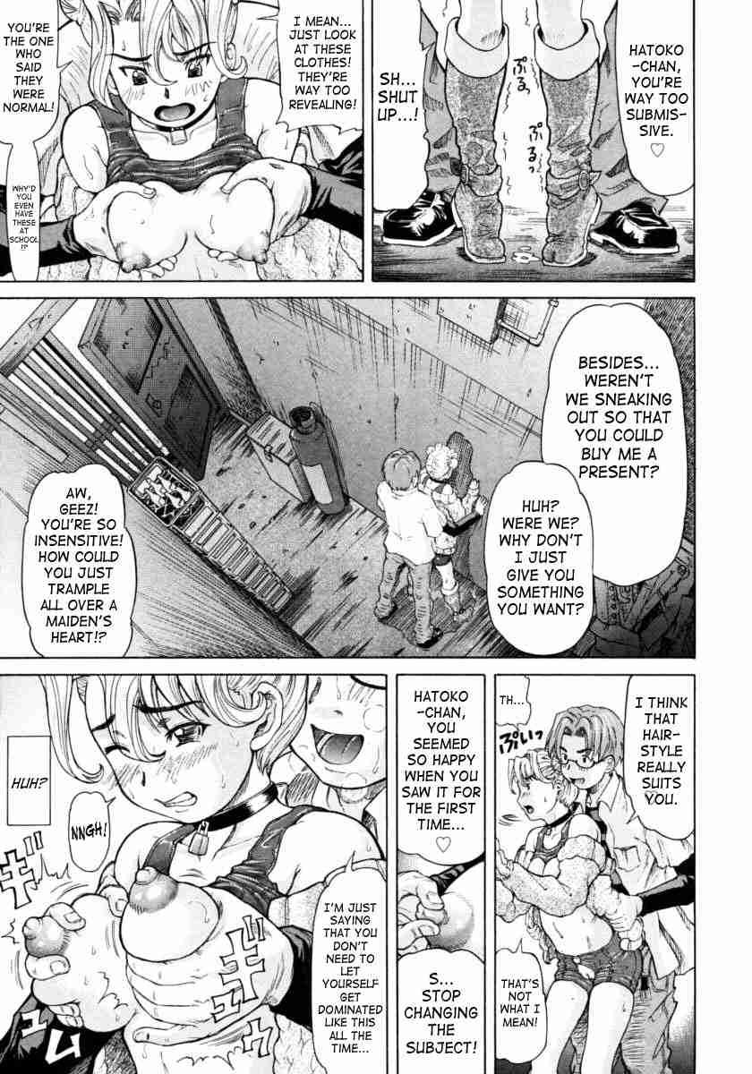 Ojousama To Boku 1