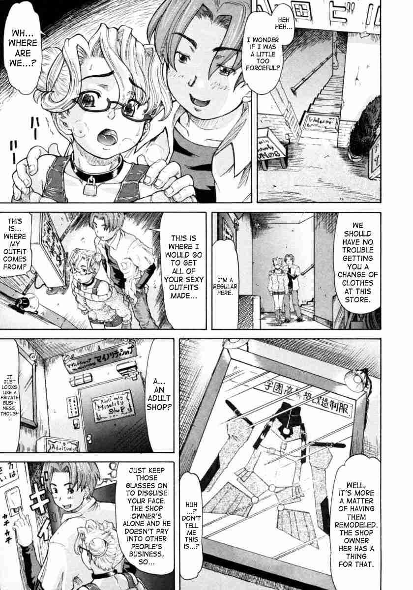Ojousama To Boku 1