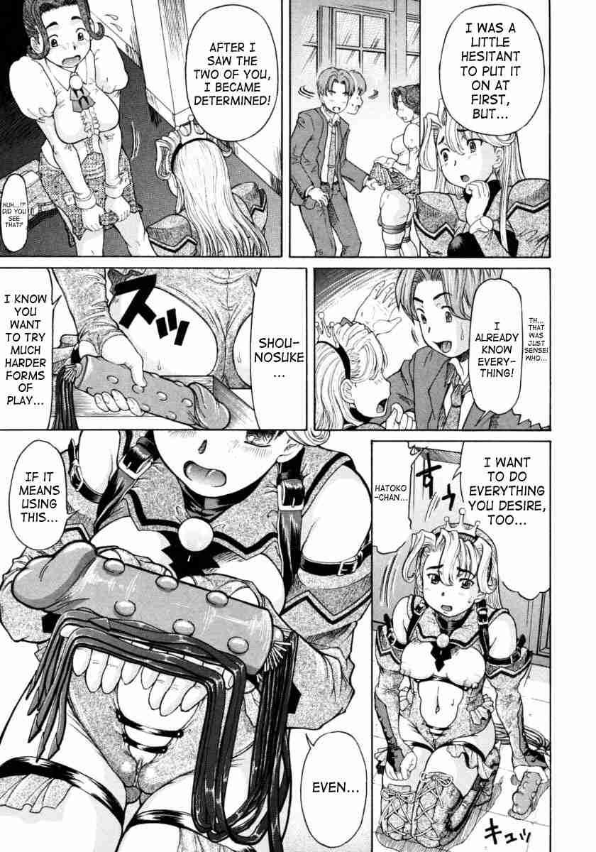 Ojousama To Boku 1