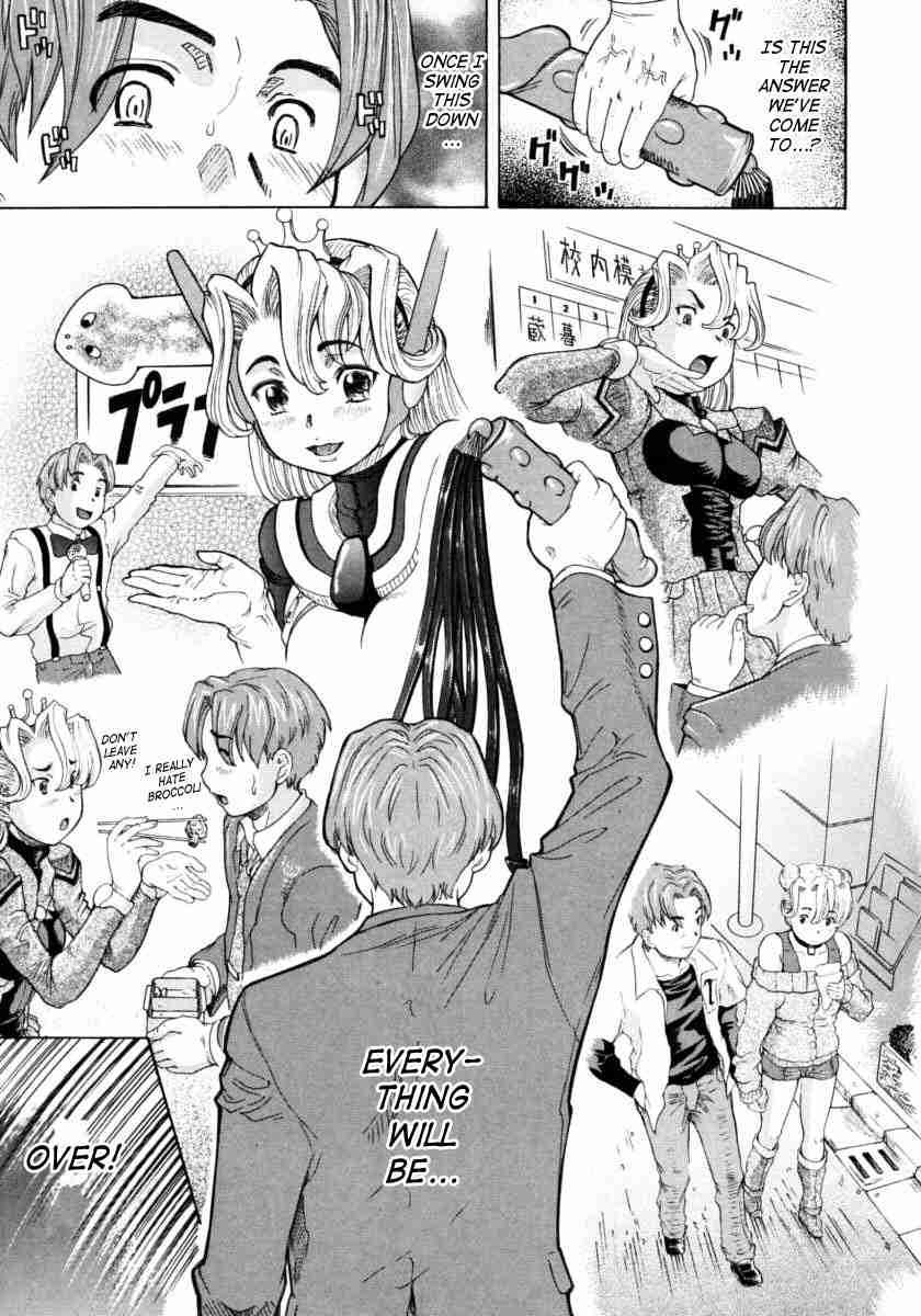 Ojousama To Boku 1