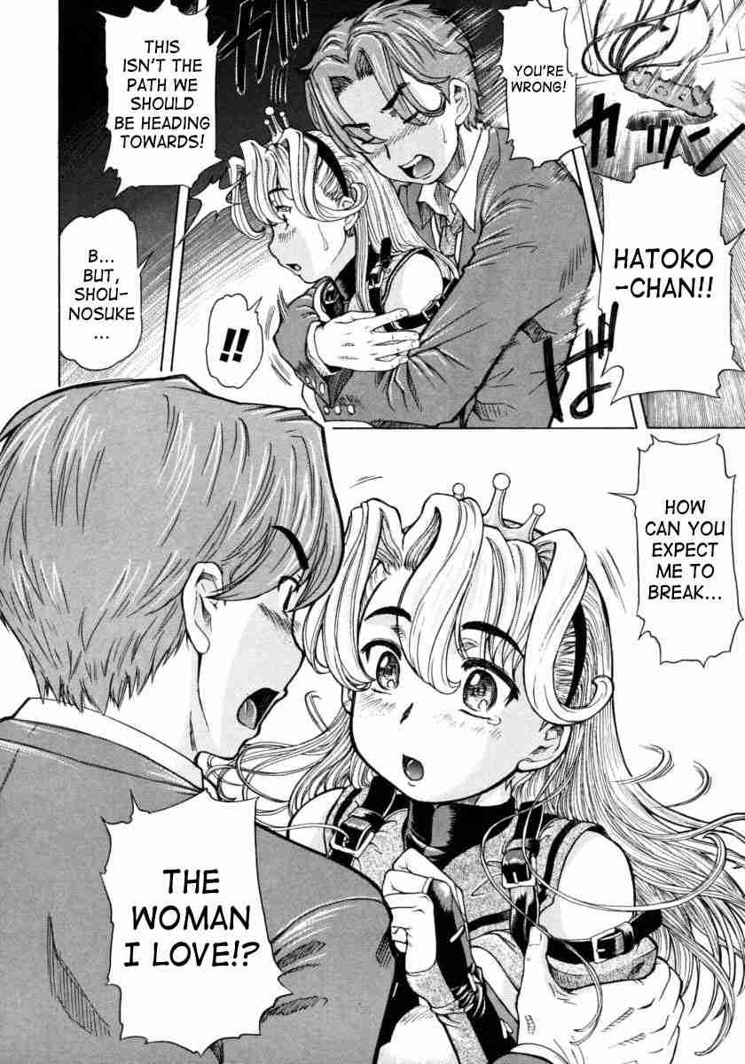 Ojousama To Boku 1