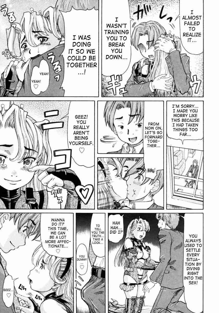 Ojousama To Boku 1