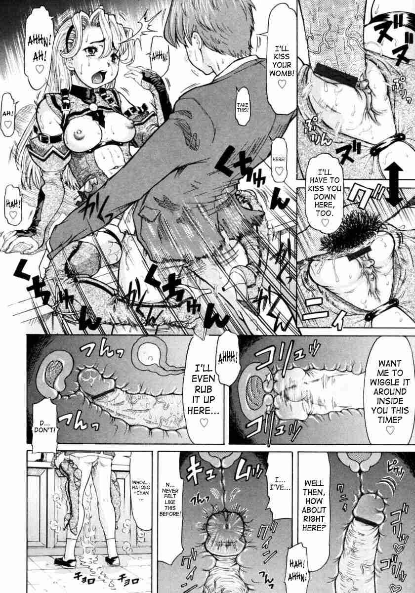 Ojousama To Boku 1