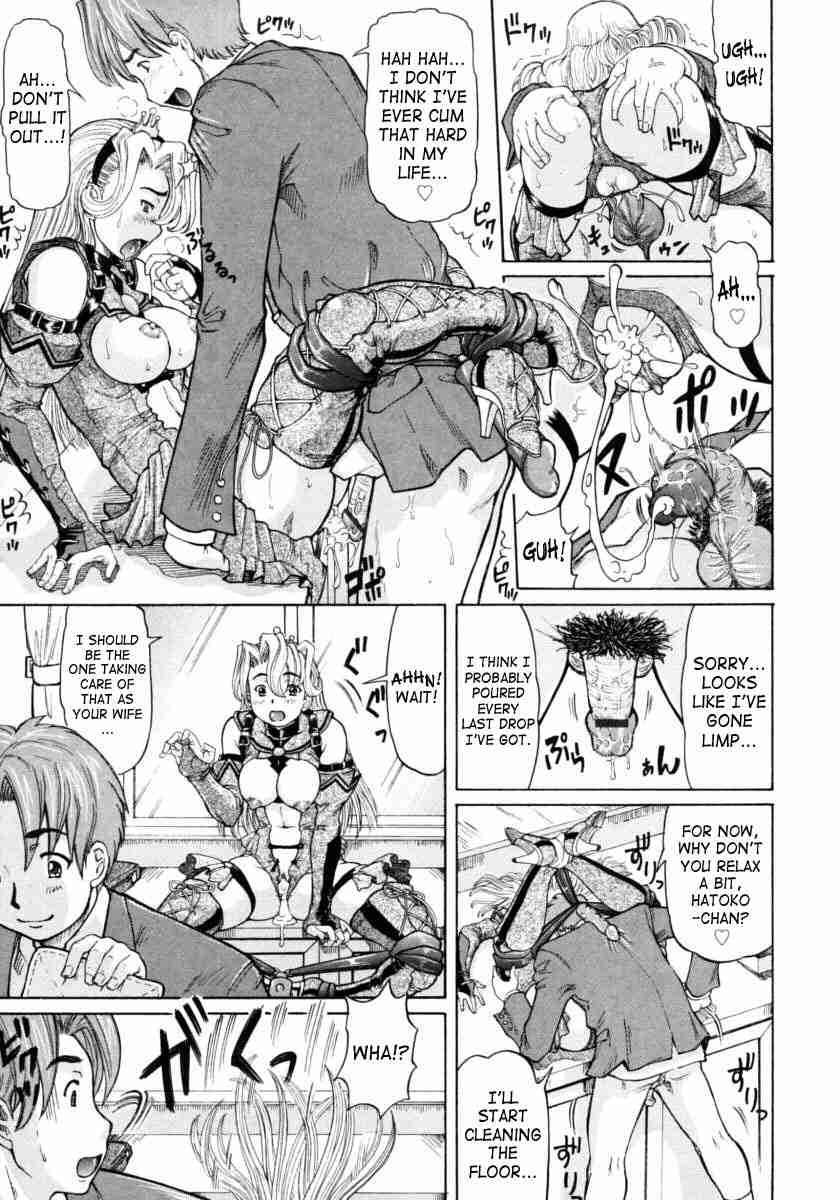 Ojousama To Boku 1