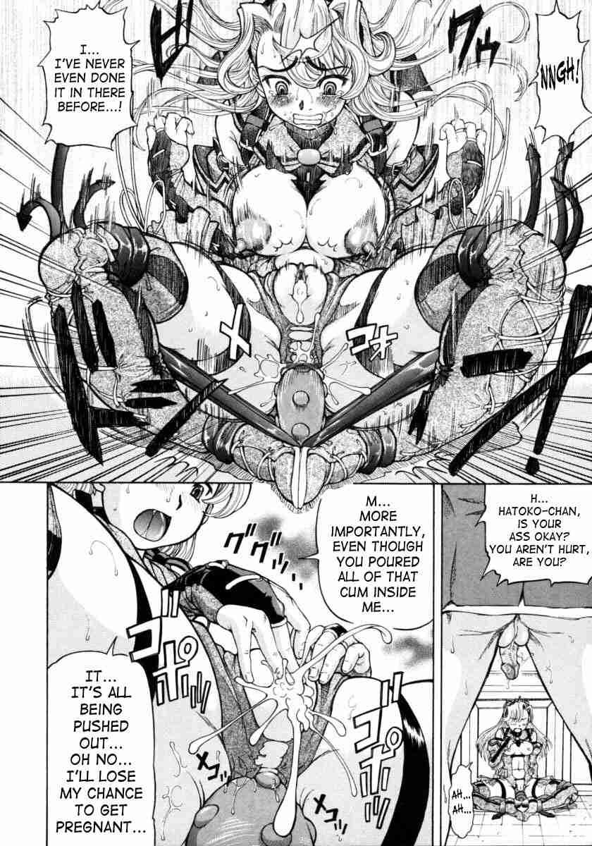 Ojousama To Boku 1