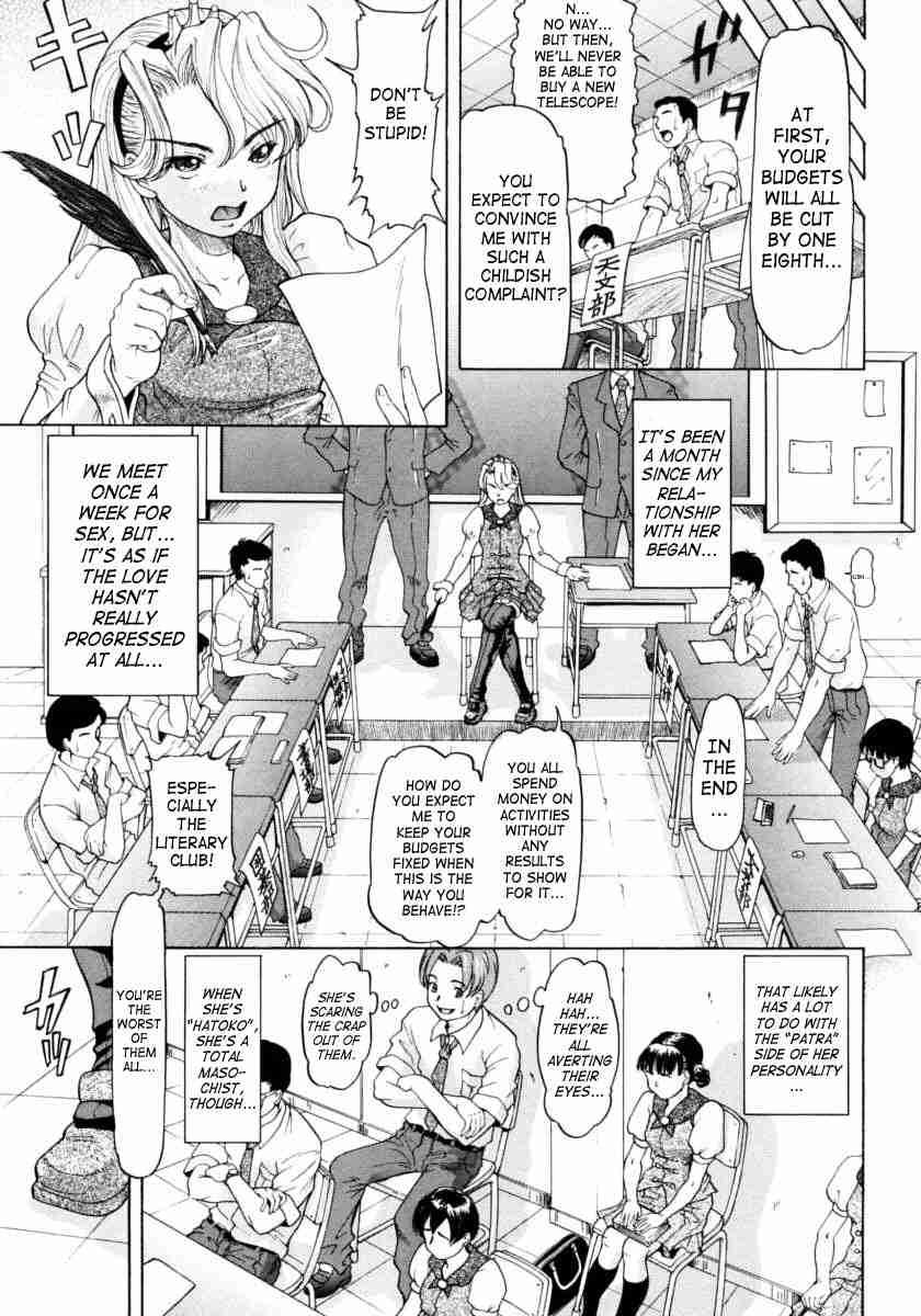 Ojousama To Boku 1