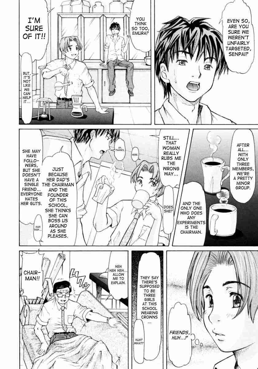 Ojousama To Boku 1