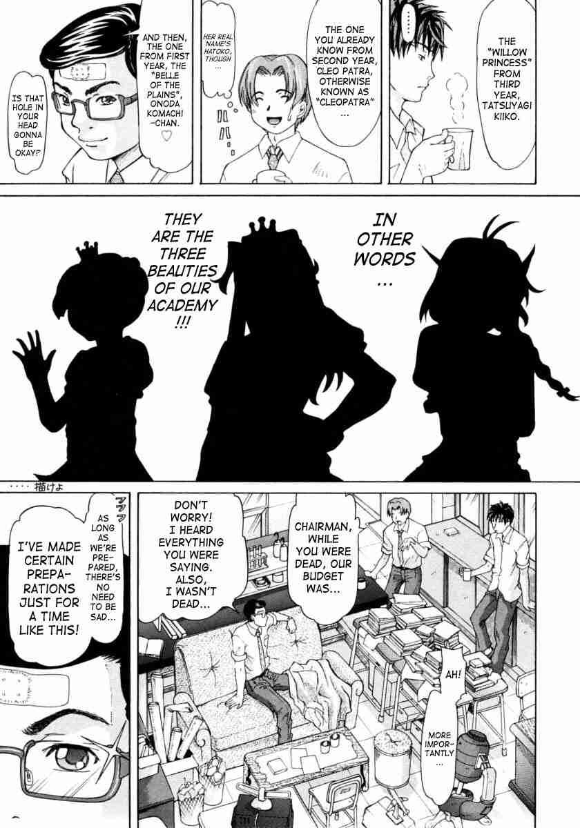 Ojousama To Boku 1