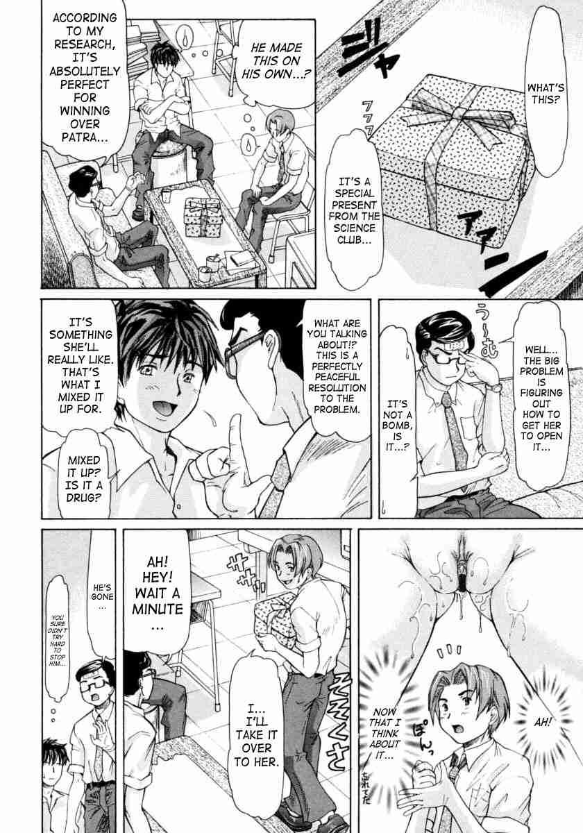 Ojousama To Boku 1