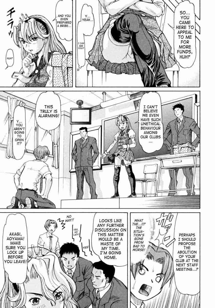 Ojousama To Boku 1