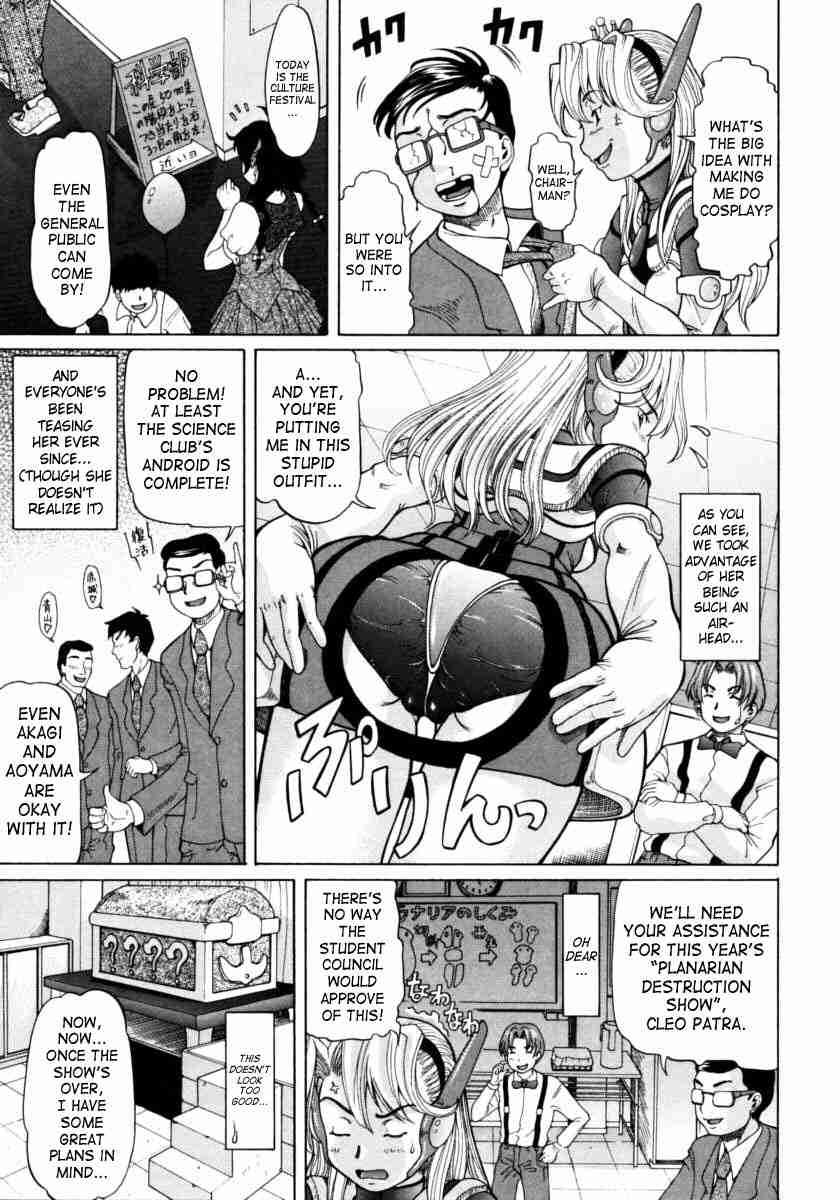 Ojousama To Boku 1