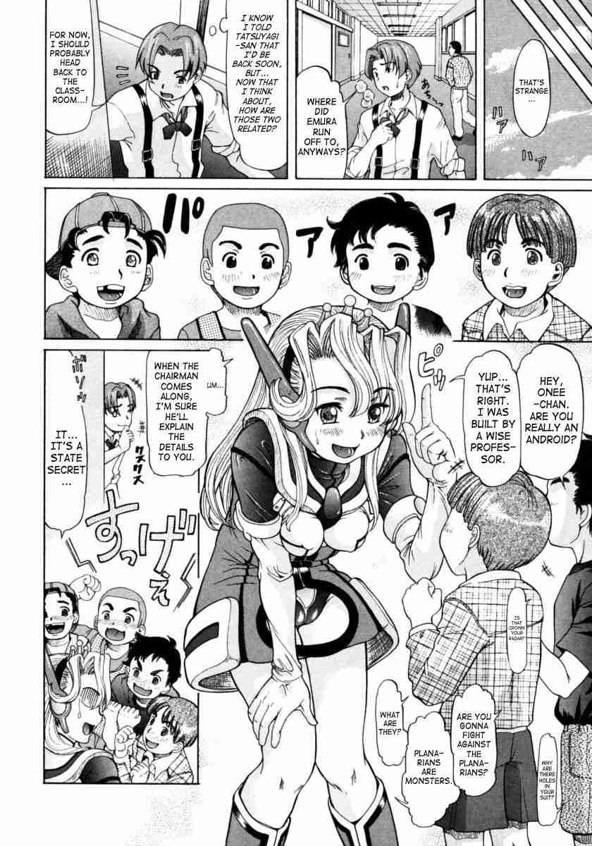 Ojousama To Boku 1