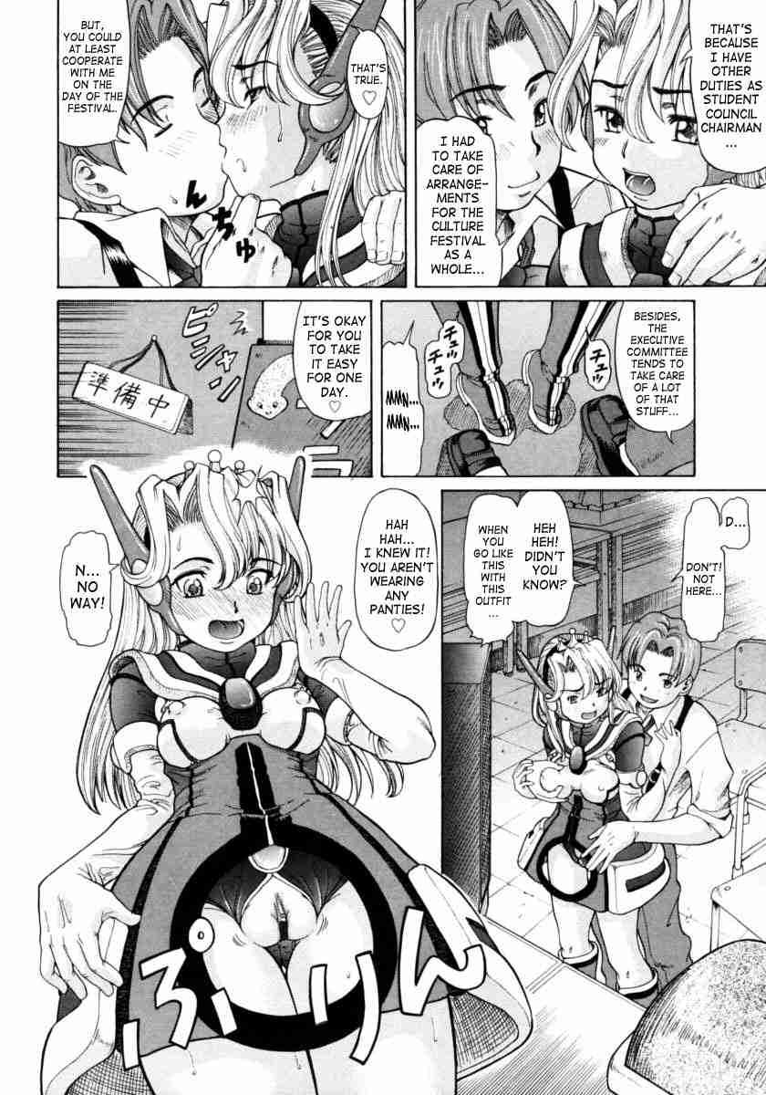 Ojousama To Boku 1