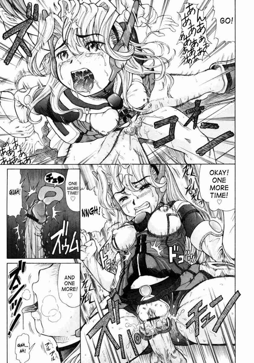 Ojousama To Boku 1