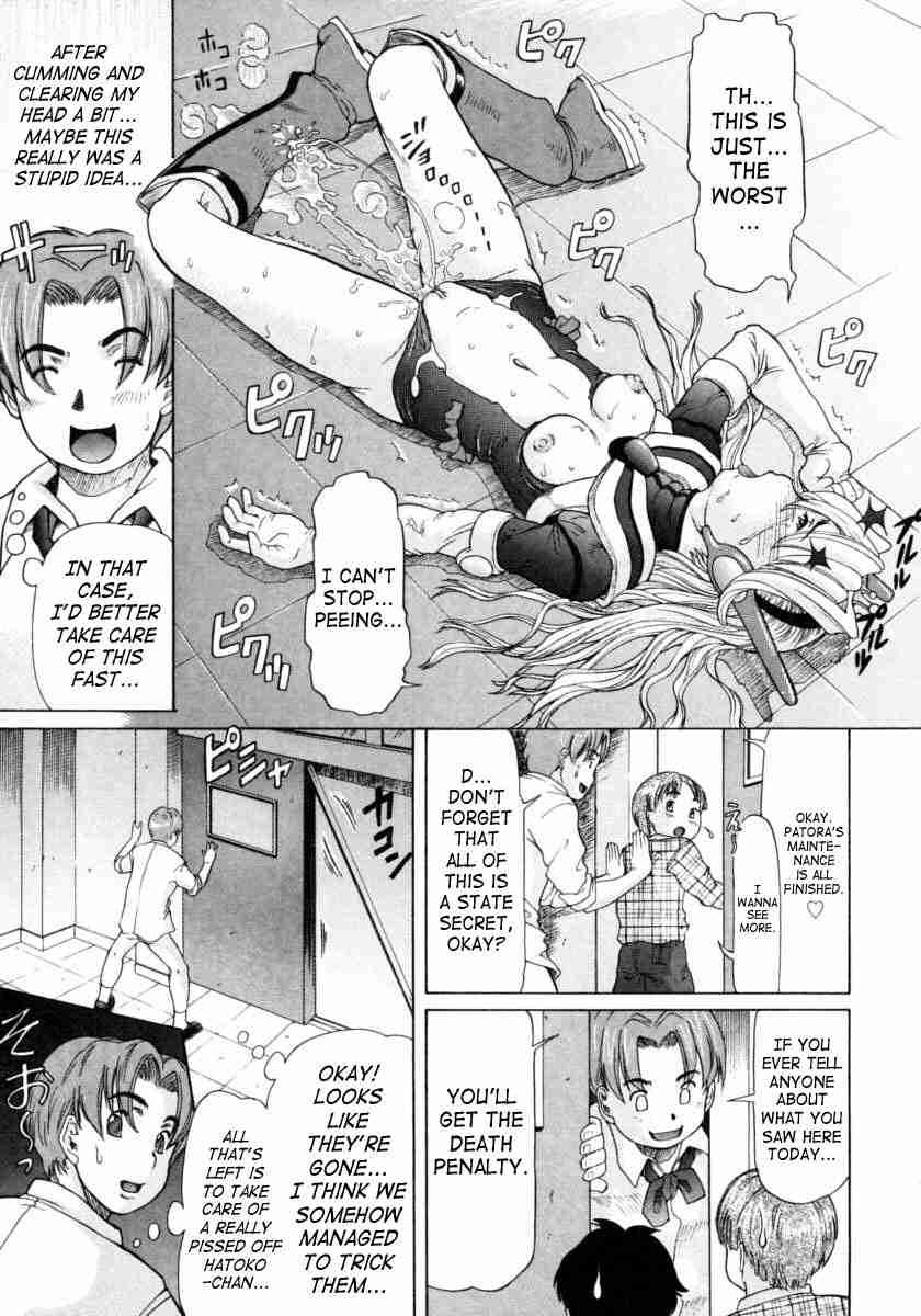 Ojousama To Boku 1
