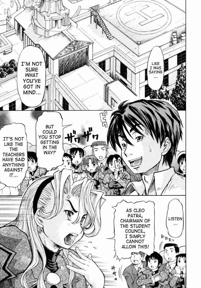 Ojousama To Boku 1