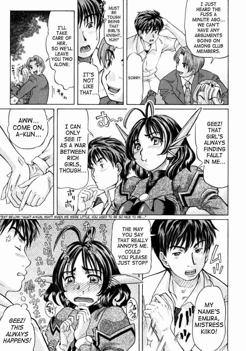 Ojousama To Boku 1