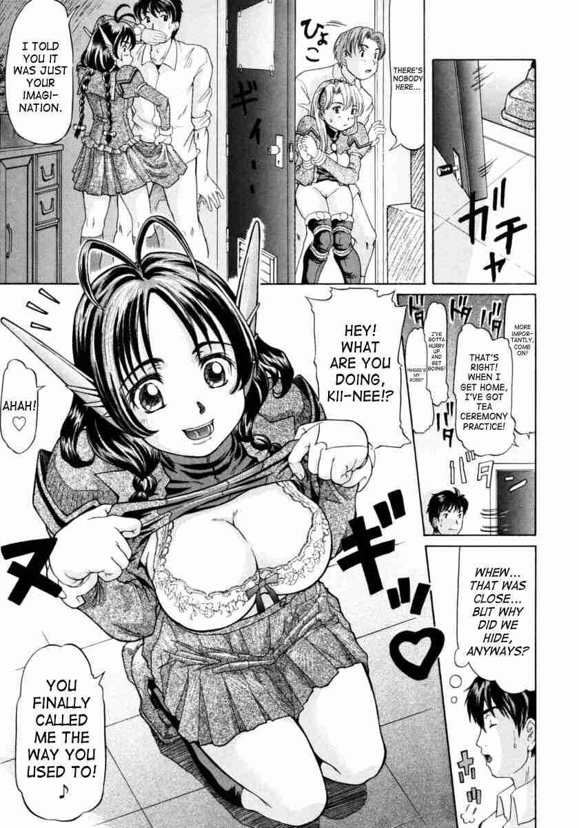 Ojousama To Boku 1