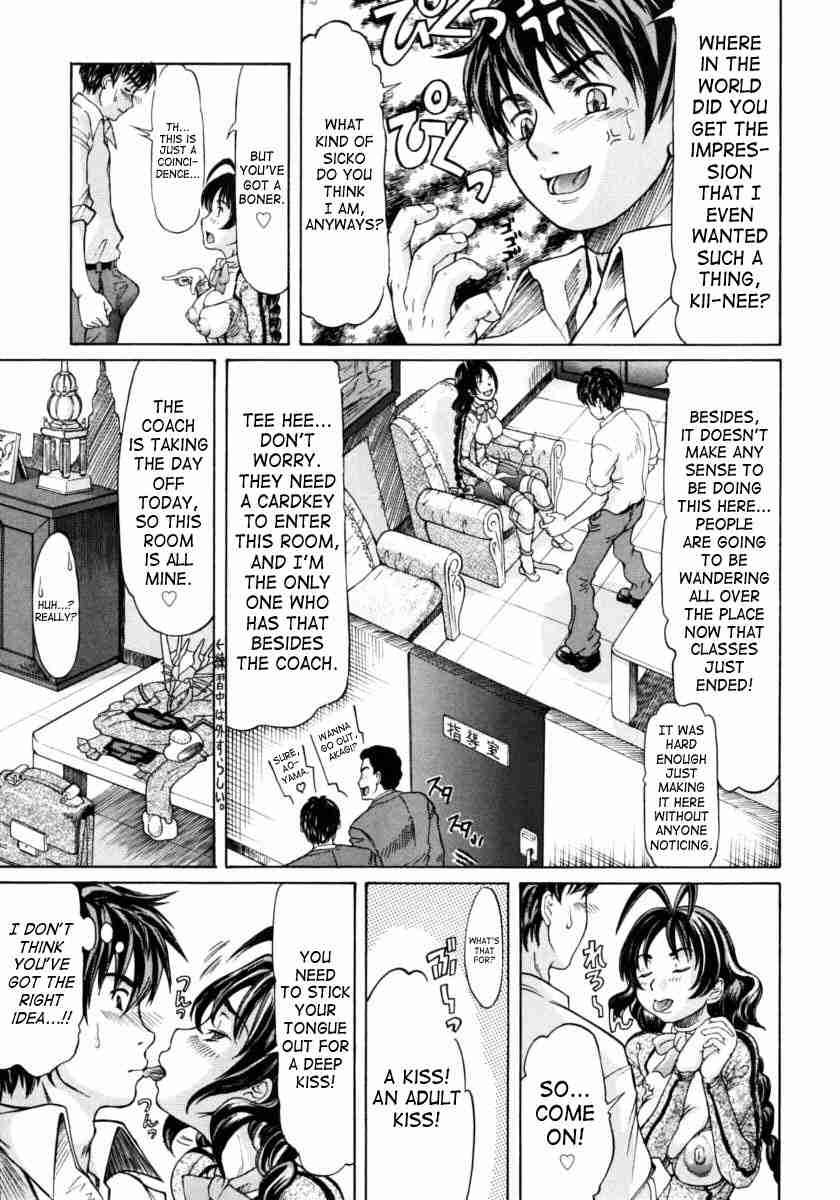 Ojousama To Boku 1