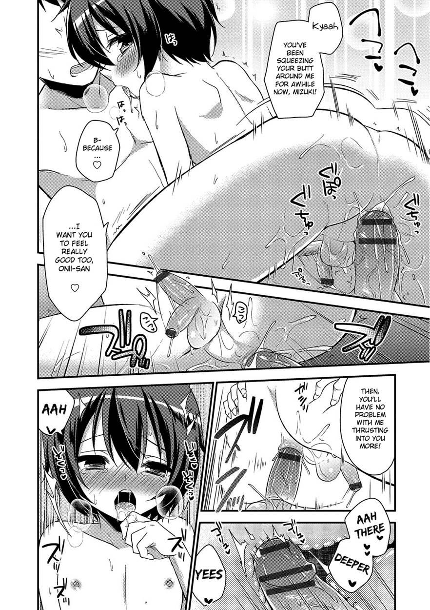 Okaa-san Ni Wa Naisho [yaoi] 1