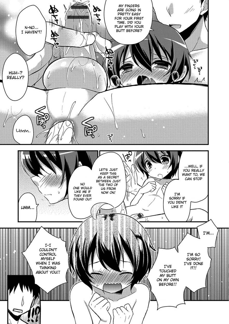 Okaa-san Ni Wa Naisho [yaoi] 1