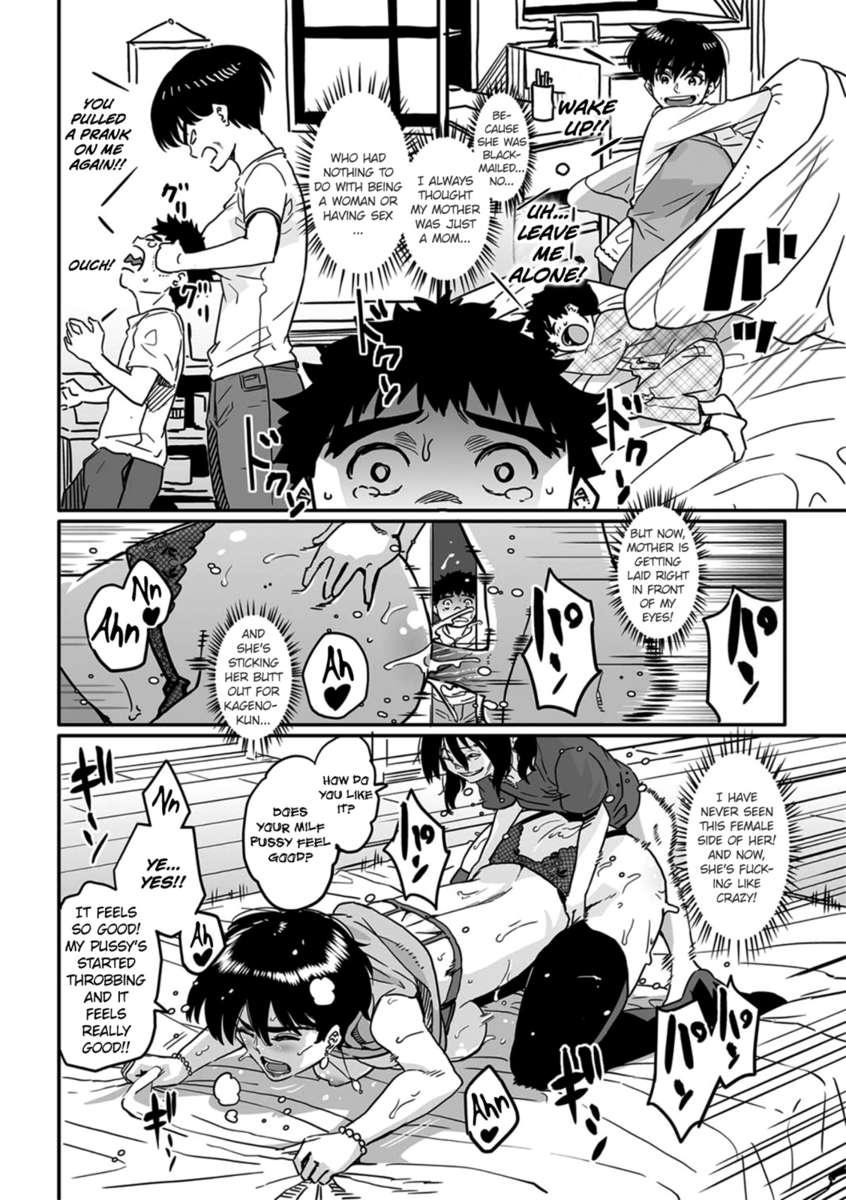 Okaa-san No Koubi 1