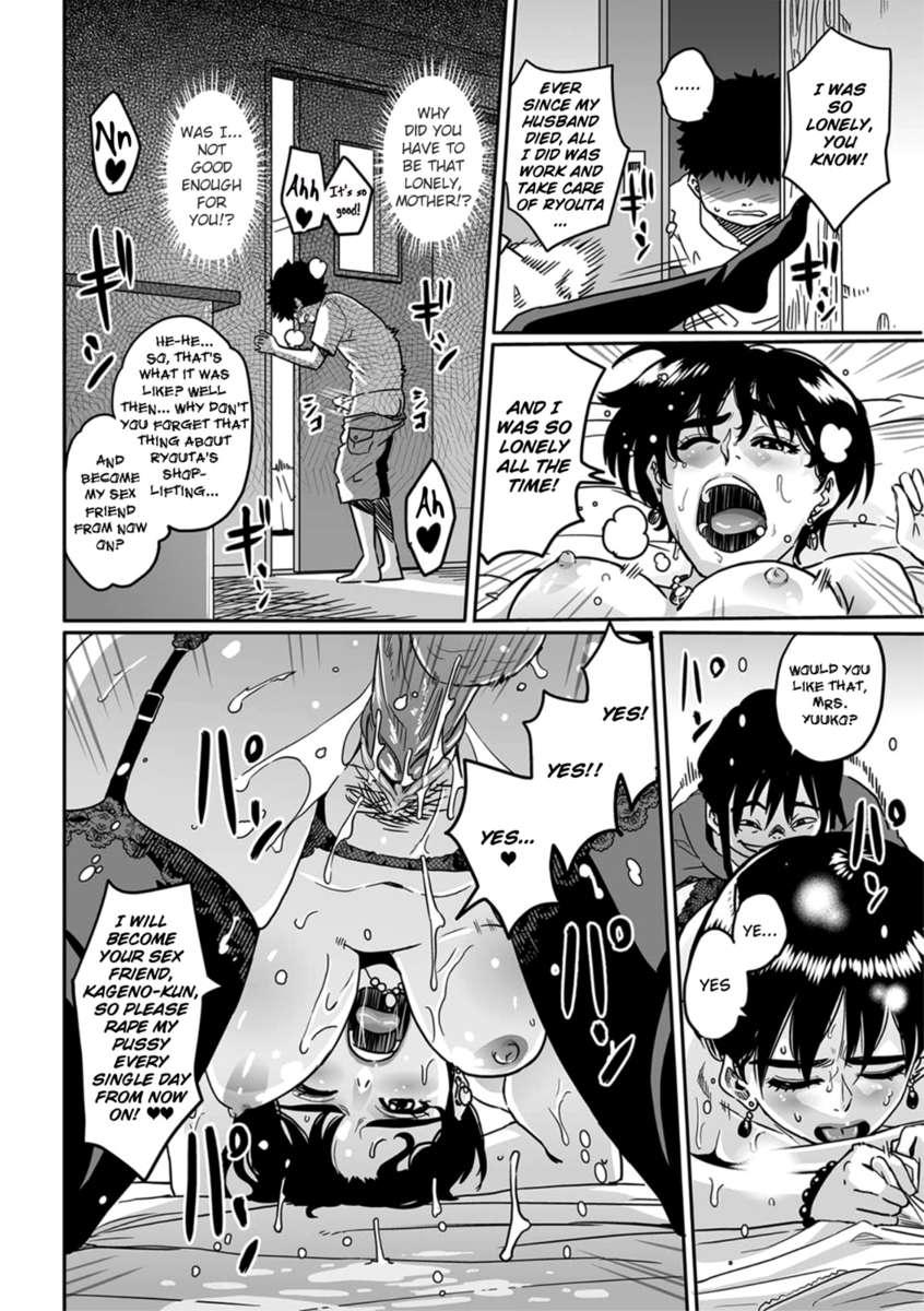 Okaa-san No Koubi 1