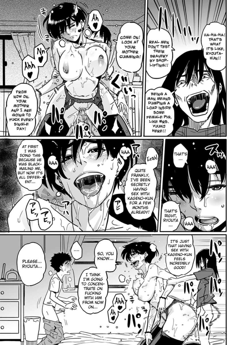 Okaa-san No Koubi 1