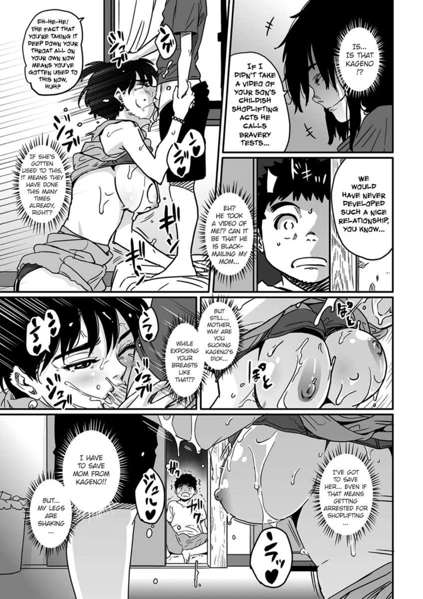 Okaa-san No Koubi 1