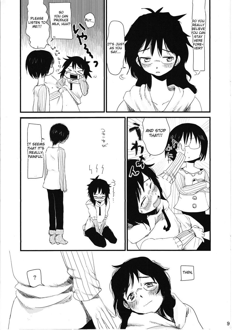 Okaa-san To Isshou Issho [yaoi] 1