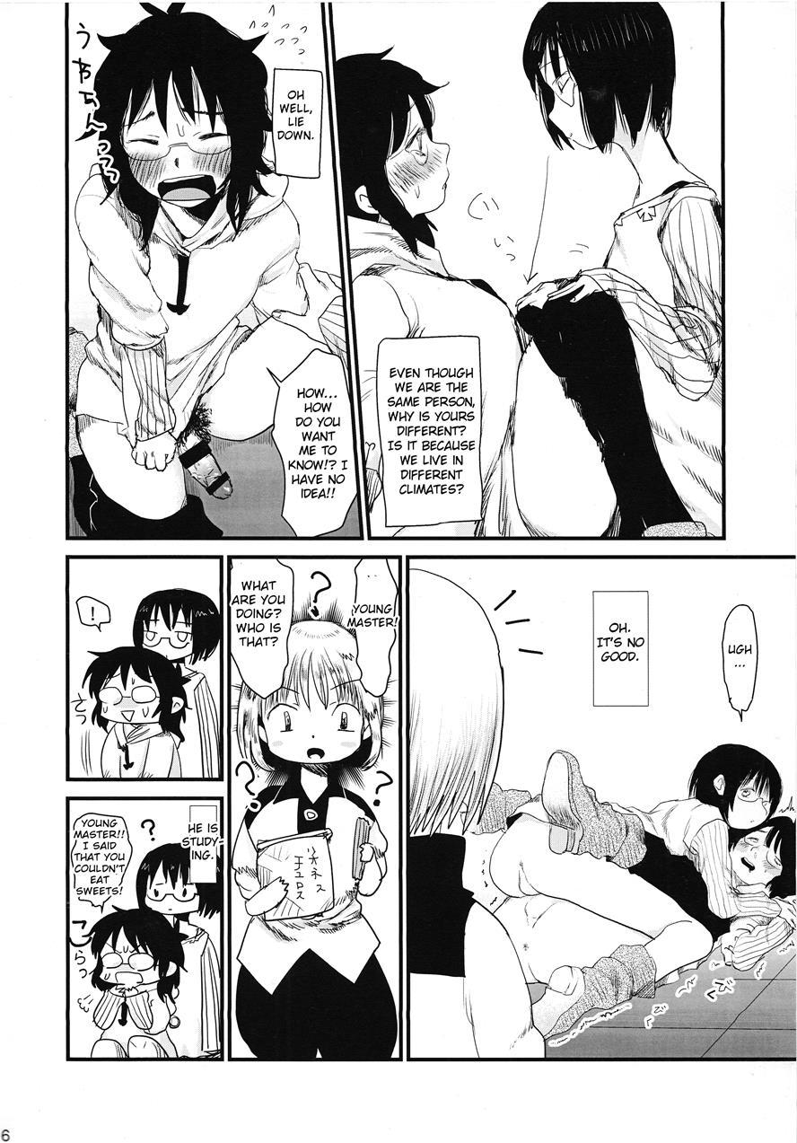 Okaa-san To Isshou Issho [yaoi] 1