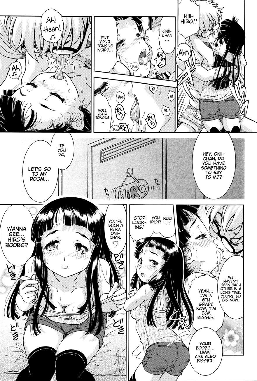 Okaerinasai No Onii-chan 1