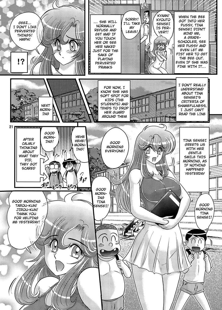 Okaishi Tina-sensei No Dai Mondai 1