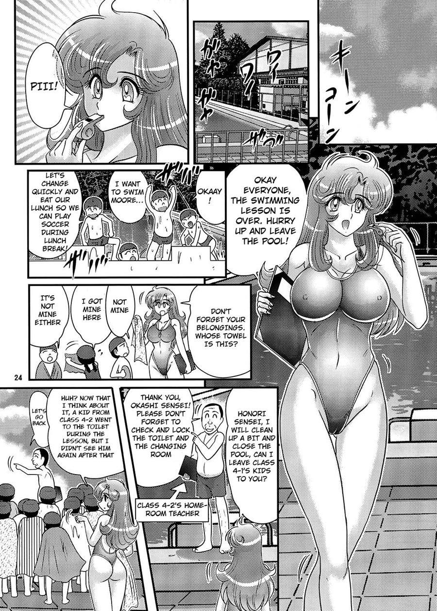 Okaishi Tina-sensei No Dai Mondai 2