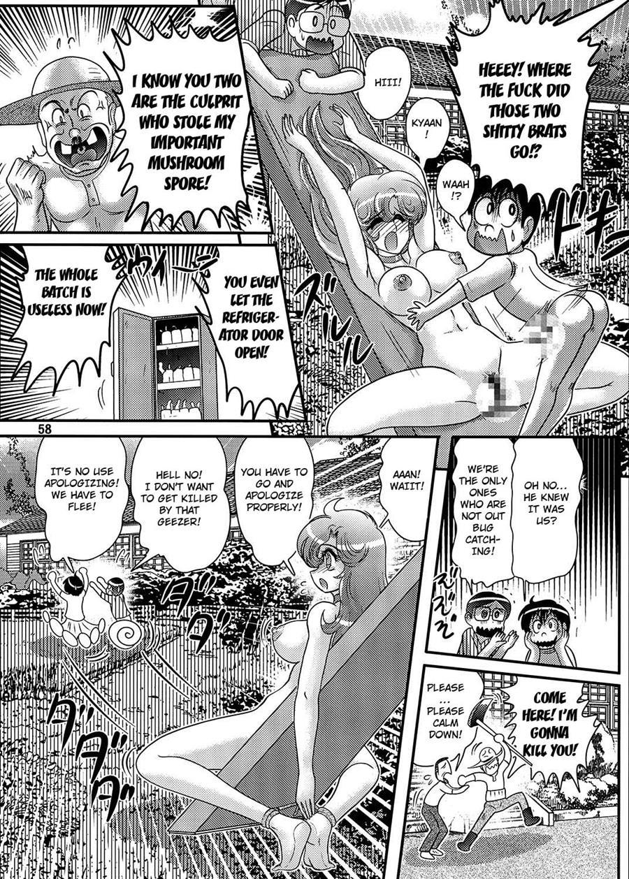 Okaishi Tina-sensei No Dai Mondai 3