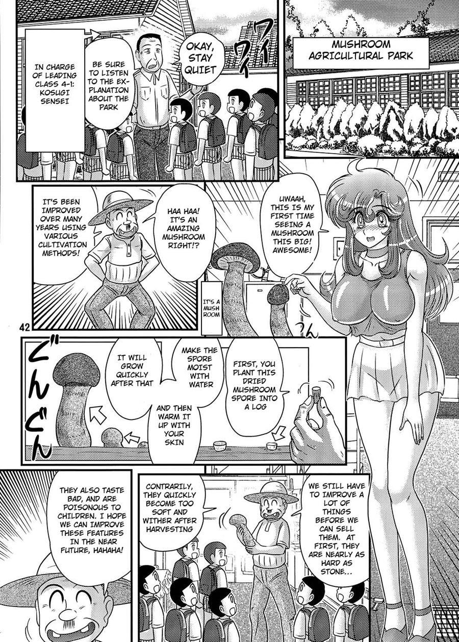Okaishi Tina-sensei No Dai Mondai 3