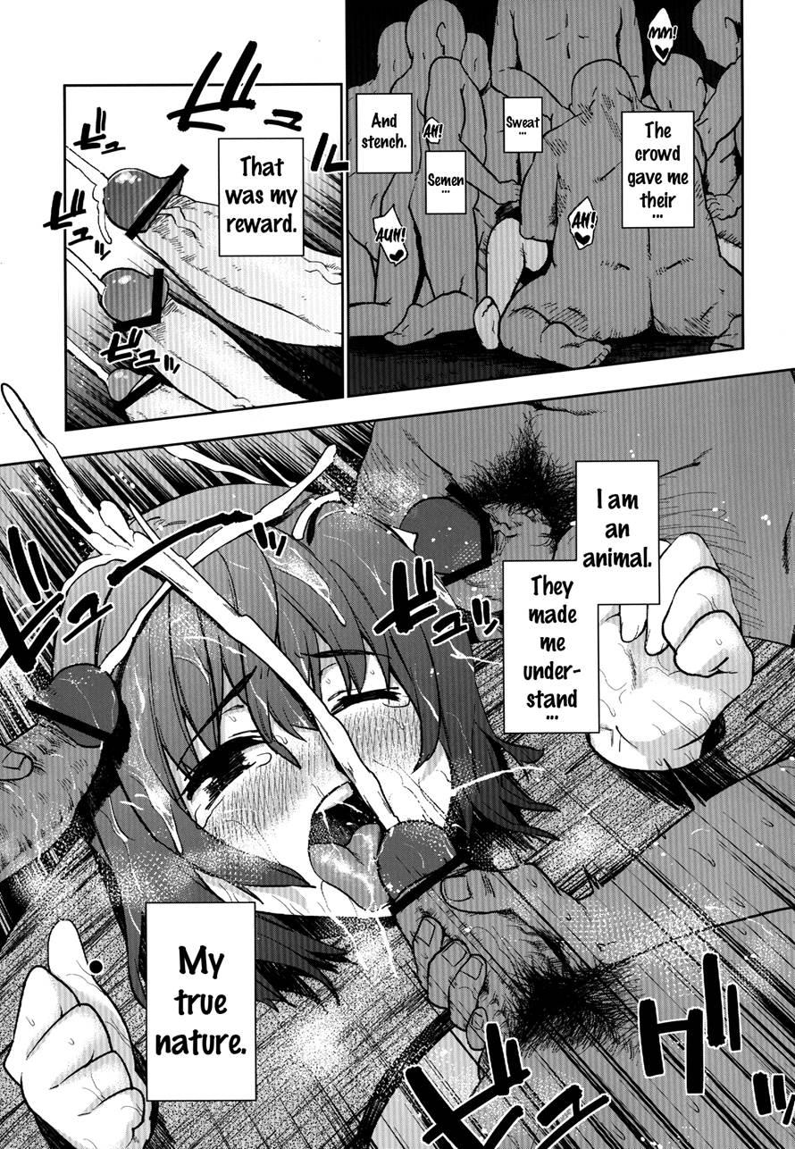 Okasare 1