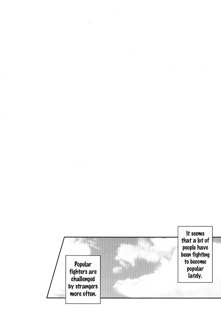 Okasare 1