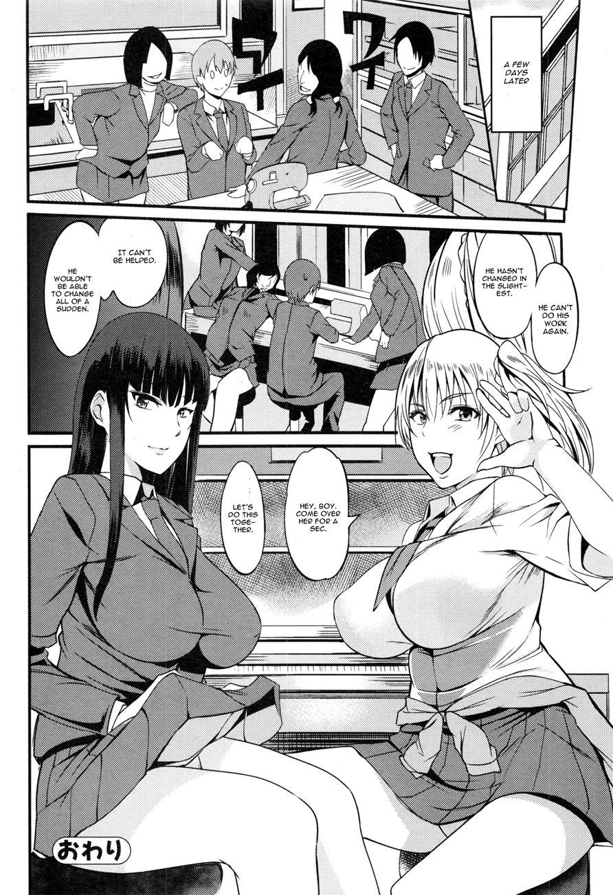 Okashi No Ato Wa 1