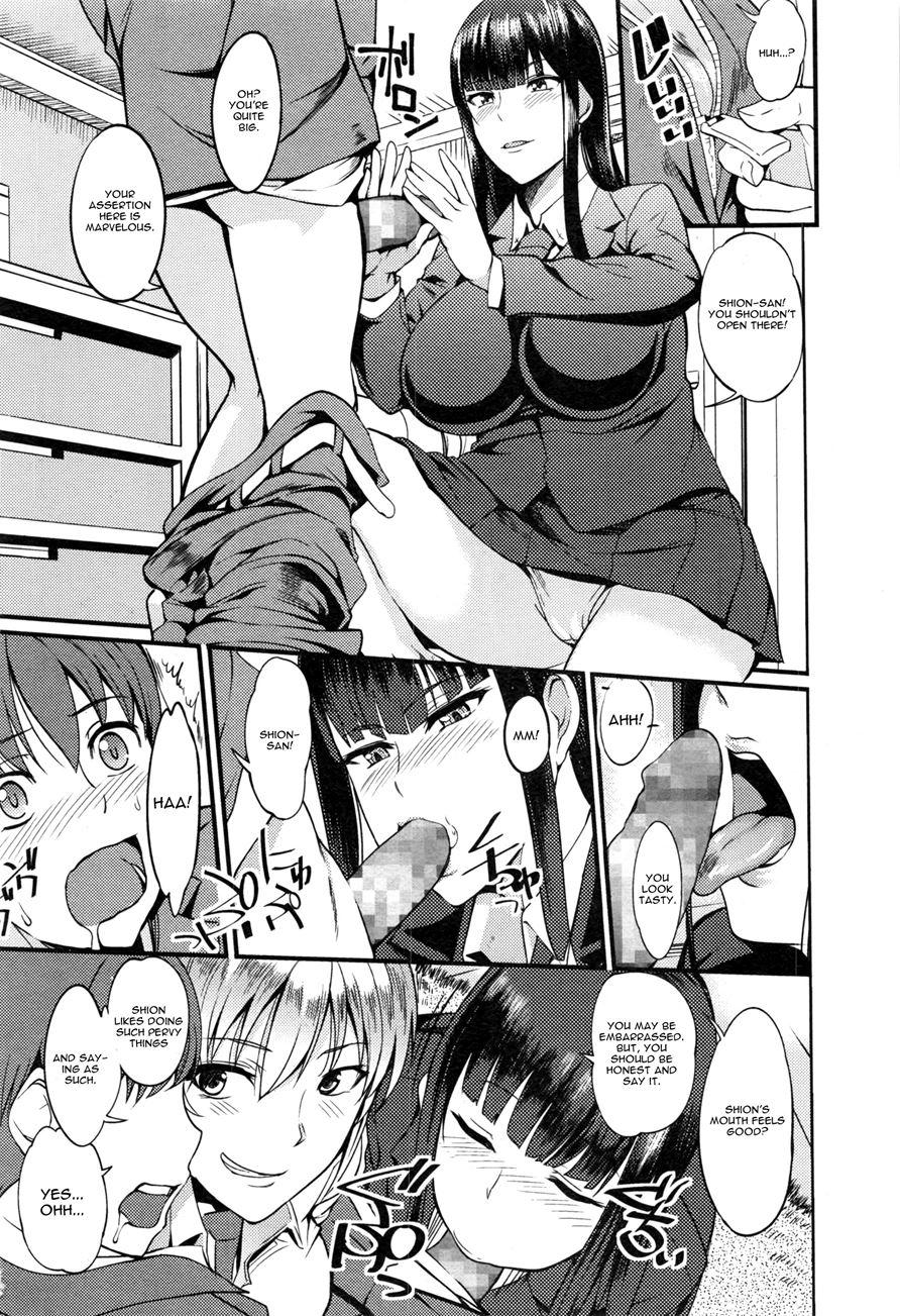 Okashi No Ato Wa 1