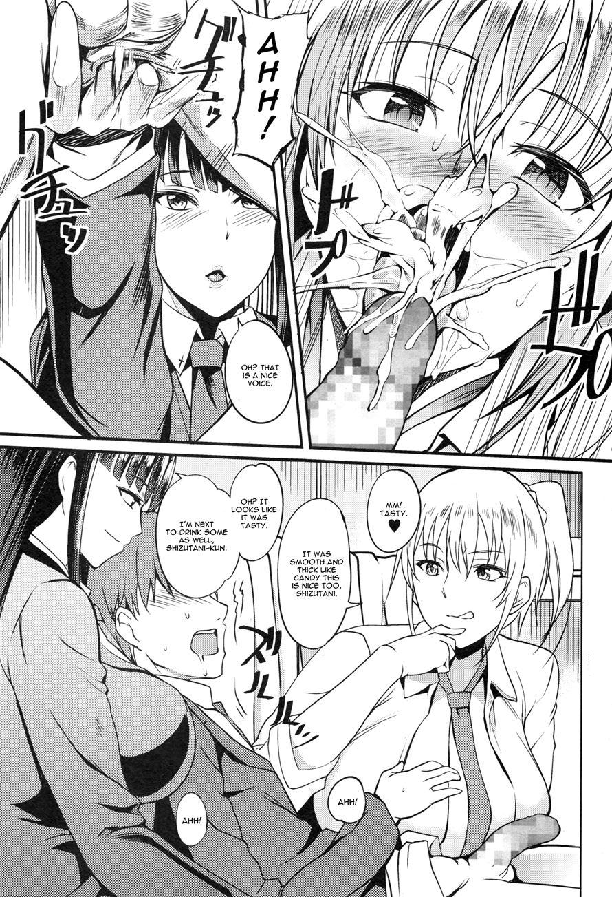 Okashi No Ato Wa 1