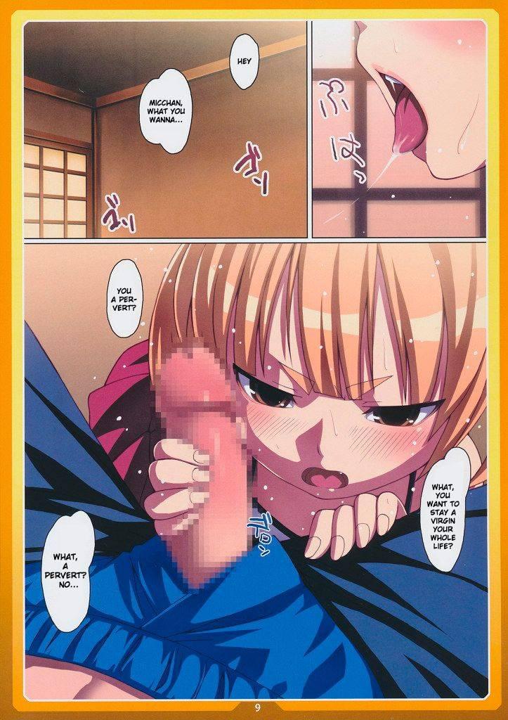 Okashi No Ie 1