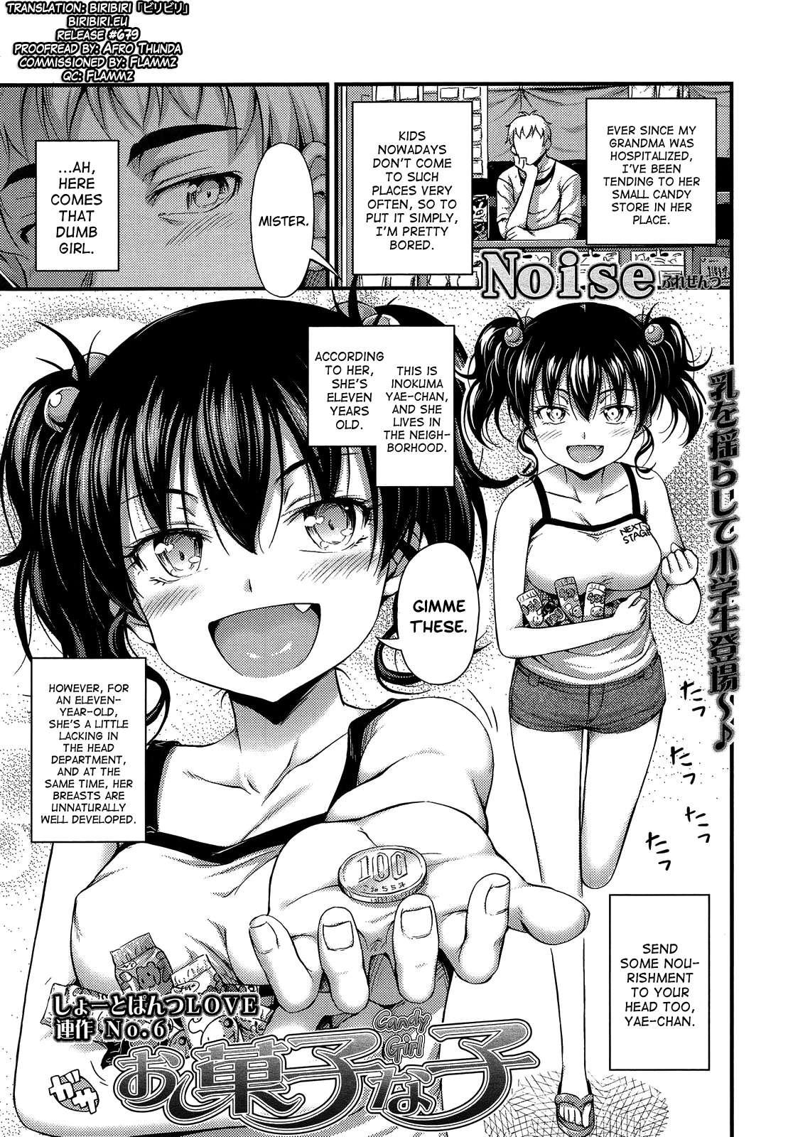 Okashina Ko 1