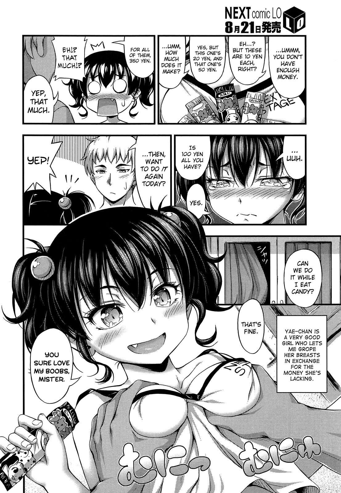 Okashina Ko 1