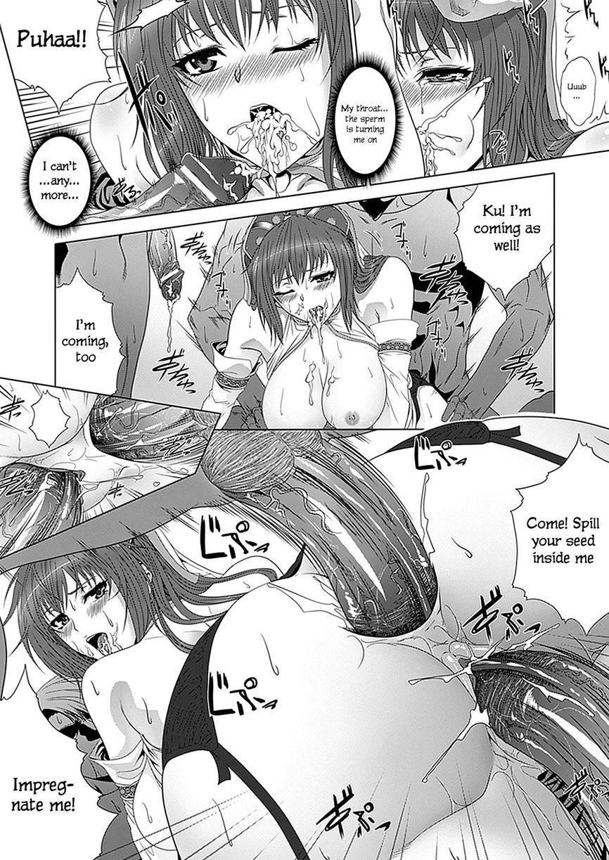 Okisaki-sama No Onayamigoto! 1