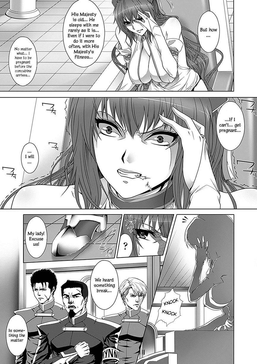 Okisaki-sama No Onayamigoto! 1
