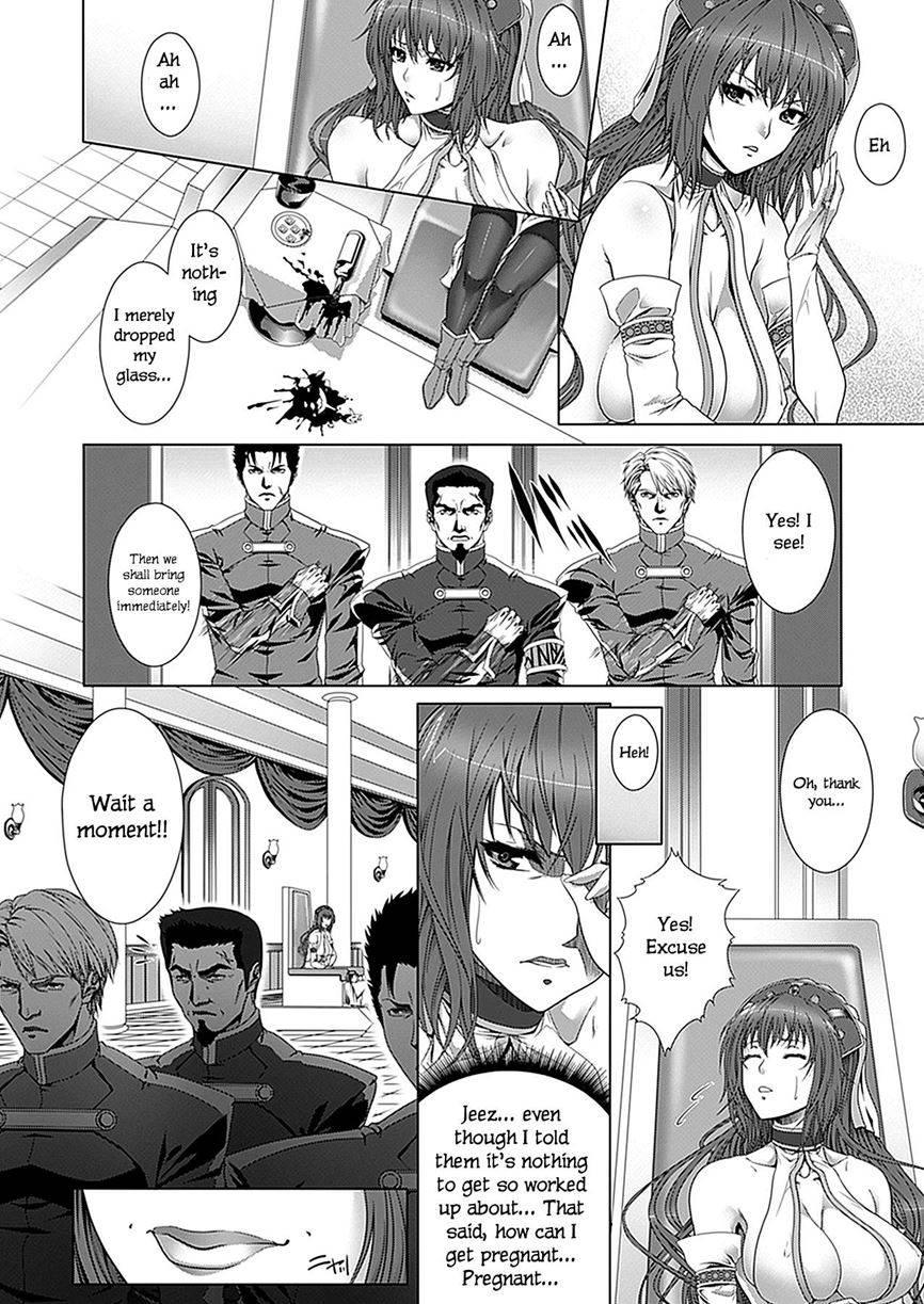 Okisaki-sama No Onayamigoto! 1