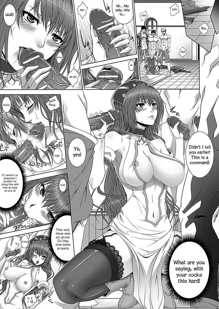 Okisaki-sama No Onayamigoto! 1